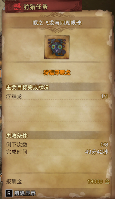 提问 世界 冰原 浮空龙钢龙这种天天住在天上的怎么打nga玩家社区 提问 世界 冰原 浮空龙钢龙这种天天住在天上的怎么打nga玩家社区
