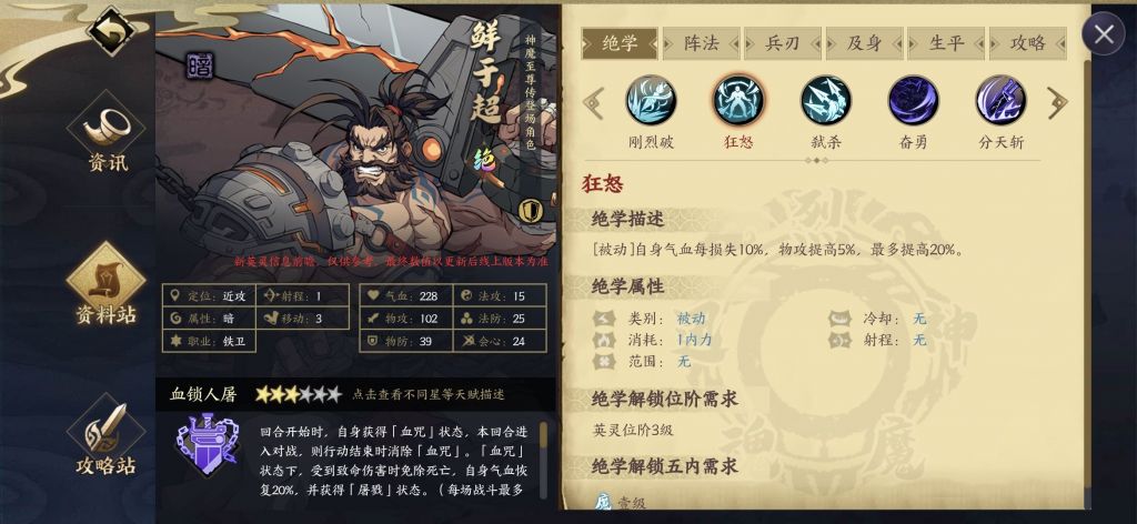 姐姐面板下毒 妹妹技能削弱 咸鱼翻身狂战士nga玩家社区 姐姐面板下毒 妹妹技能削弱 咸鱼翻身狂战士nga玩家社区