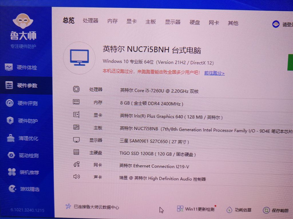 Intel Nuc I5 5250u