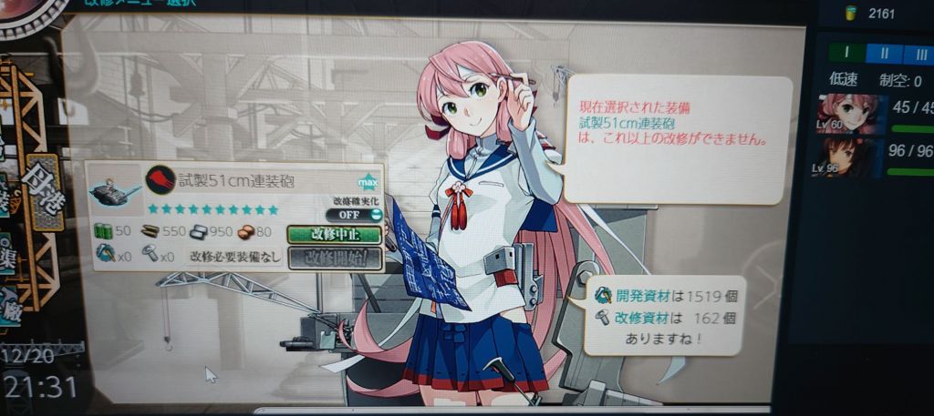 T51的改修更新问题nga玩家社区