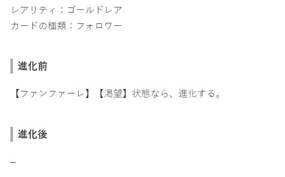 新卡情报 Fami通app公开的吸血鬼虹卡汐月复刻 吸血鬼金卡 法师虹卡nga玩家社区