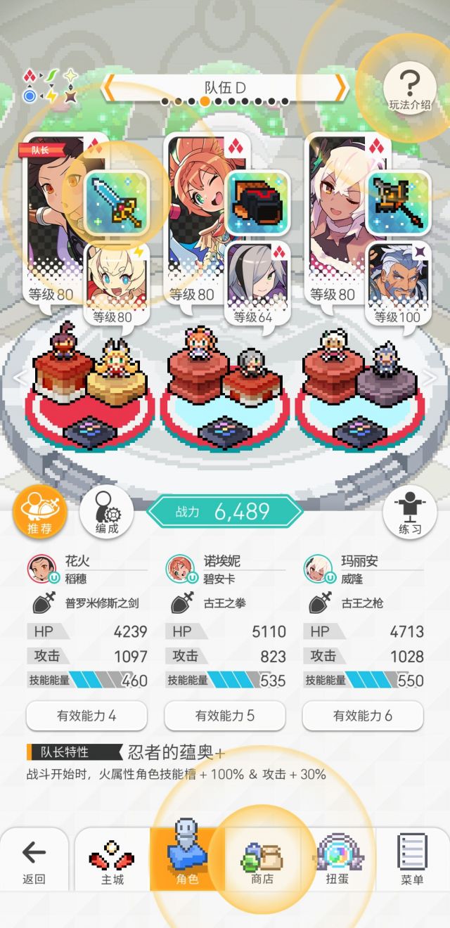 国服]没有船长花魁也没有佐仓，怎么配队打超风呀NGA玩家社区