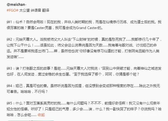 太公望绊五语音nga玩家社区