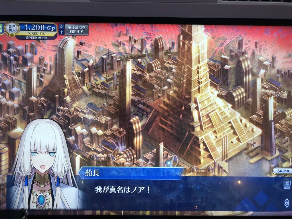 街机冠位骑好像是诺亚 178