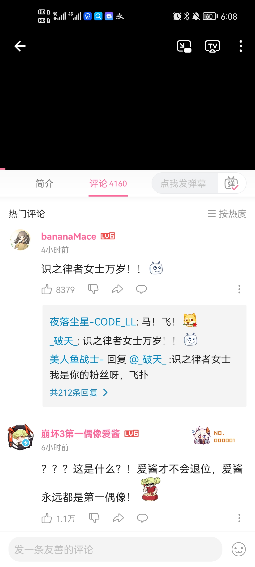 比利比利氵 识之律者女士万岁 Nga玩家社区