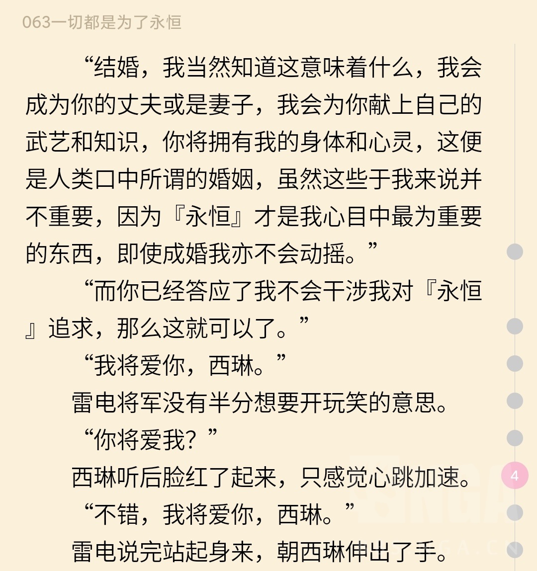 xp氵]好想看到芽姨穿到另一条世界线看到另一只白色燃燃猫的场景啊。 NGA玩家社区