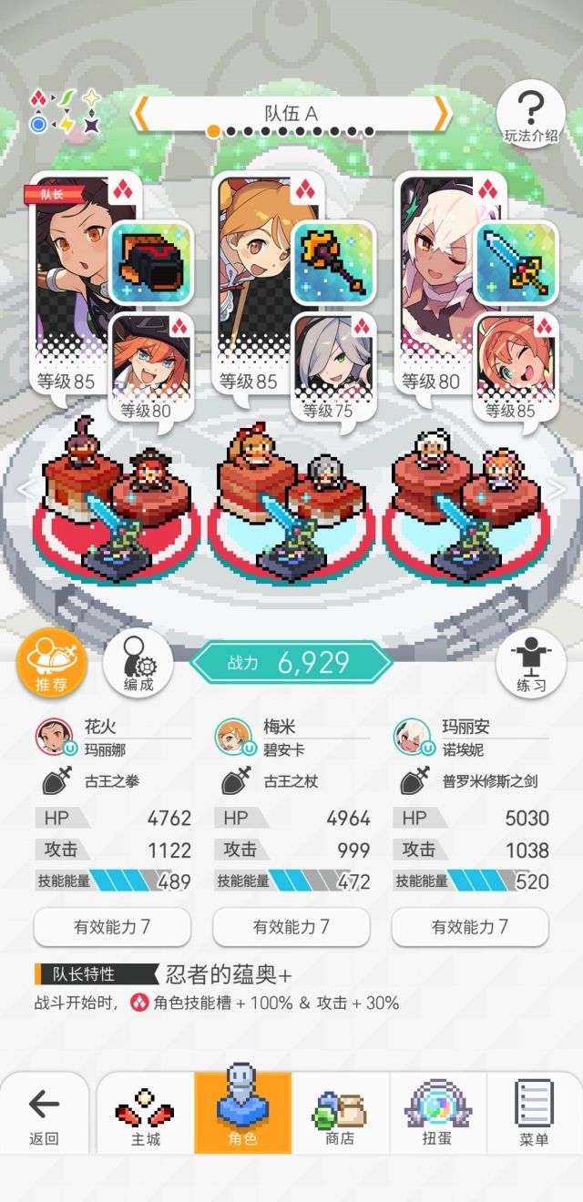 提问求教][抛砖引玉]爆弹火无花魁替换求问？ NGA玩家社区