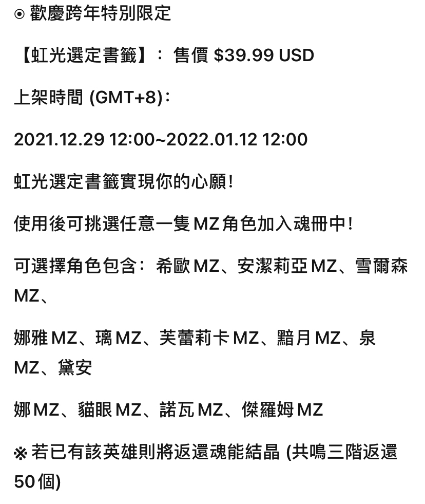 万象物语 策划背刺氪金玩家nga玩家社区