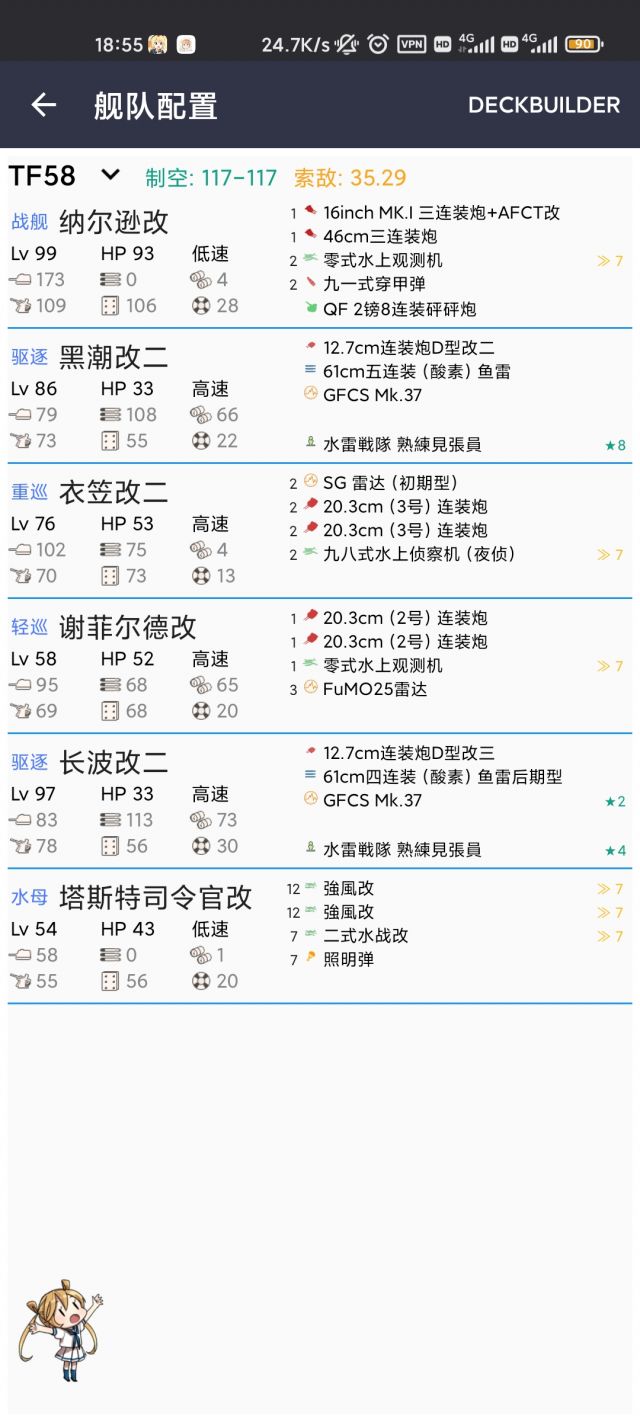 求问圣诞任务5 3配装nga玩家社区