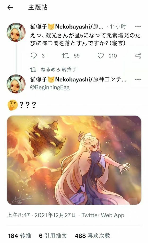 闲聊杂谈 天动万象 Jpg Nga玩家社区 闲聊杂谈 天动万象 Jpg Nga玩家社区