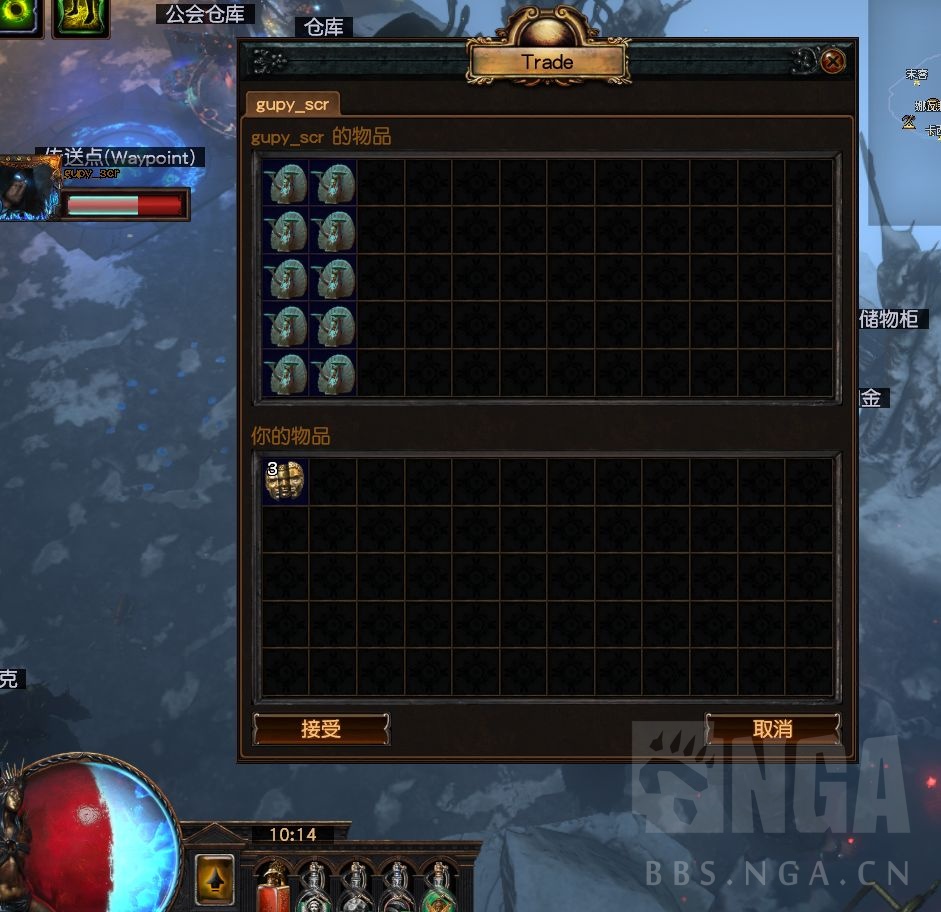 联动下吐槽国际服交易环境的NGA玩家社区