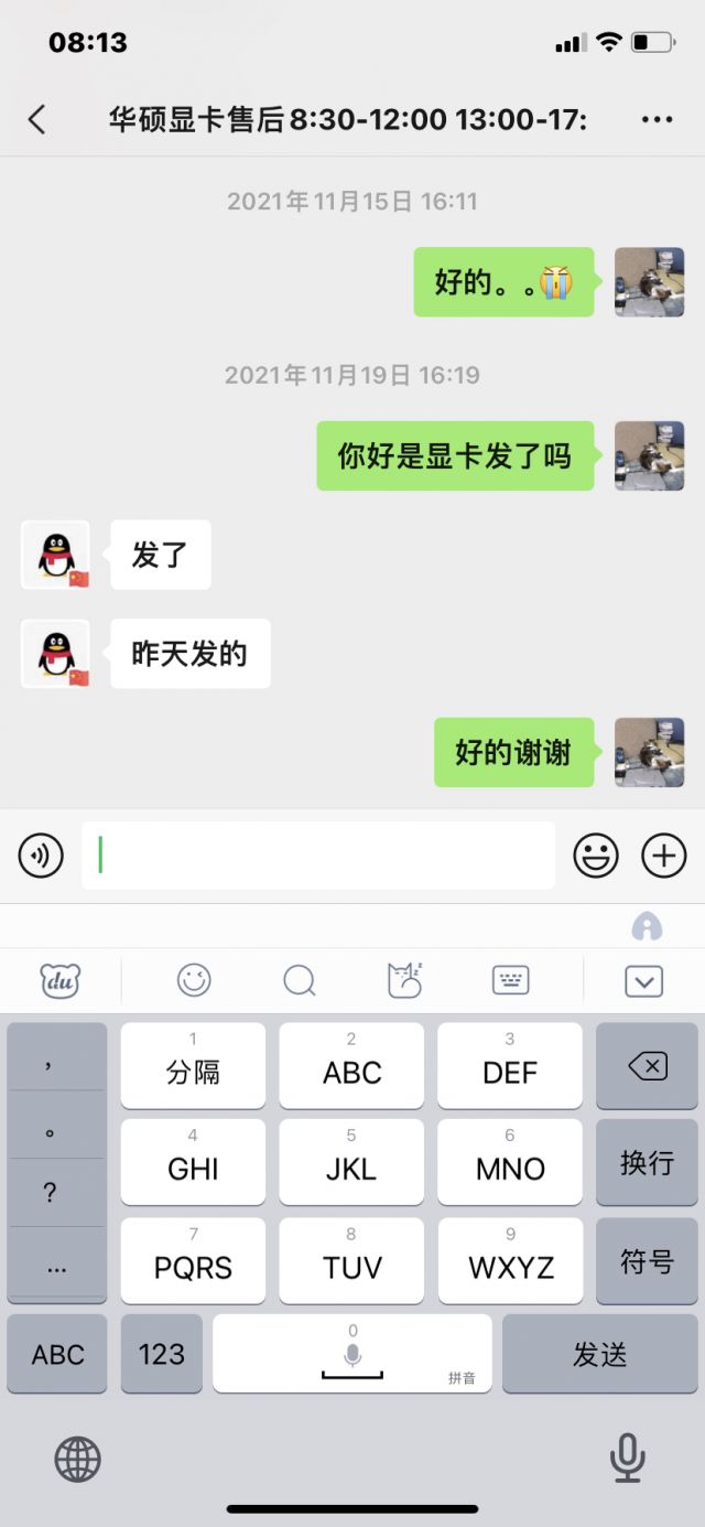 请假一下gpuz里的memory temperature是啥 NGA玩家社区