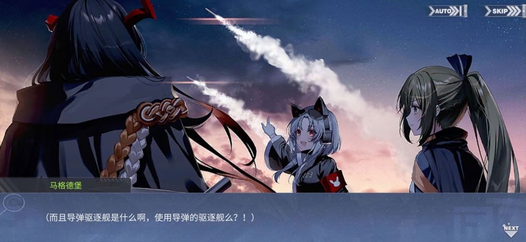 射!全射出去!! NGA玩家社区