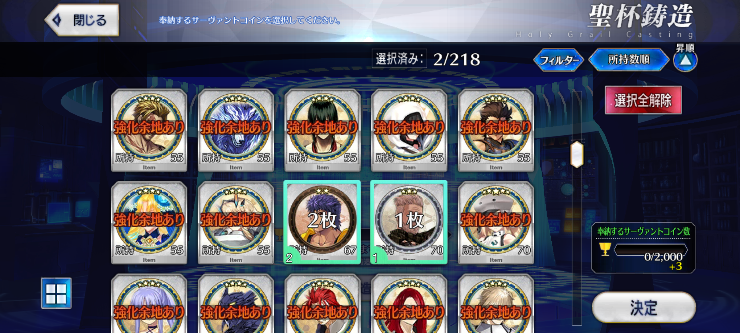 日服] [贫者的见识] FGO六周年新养成道具——从者硬币系统详解(20241124更新九周年最新版本、81L活动从者硬币补完) 178