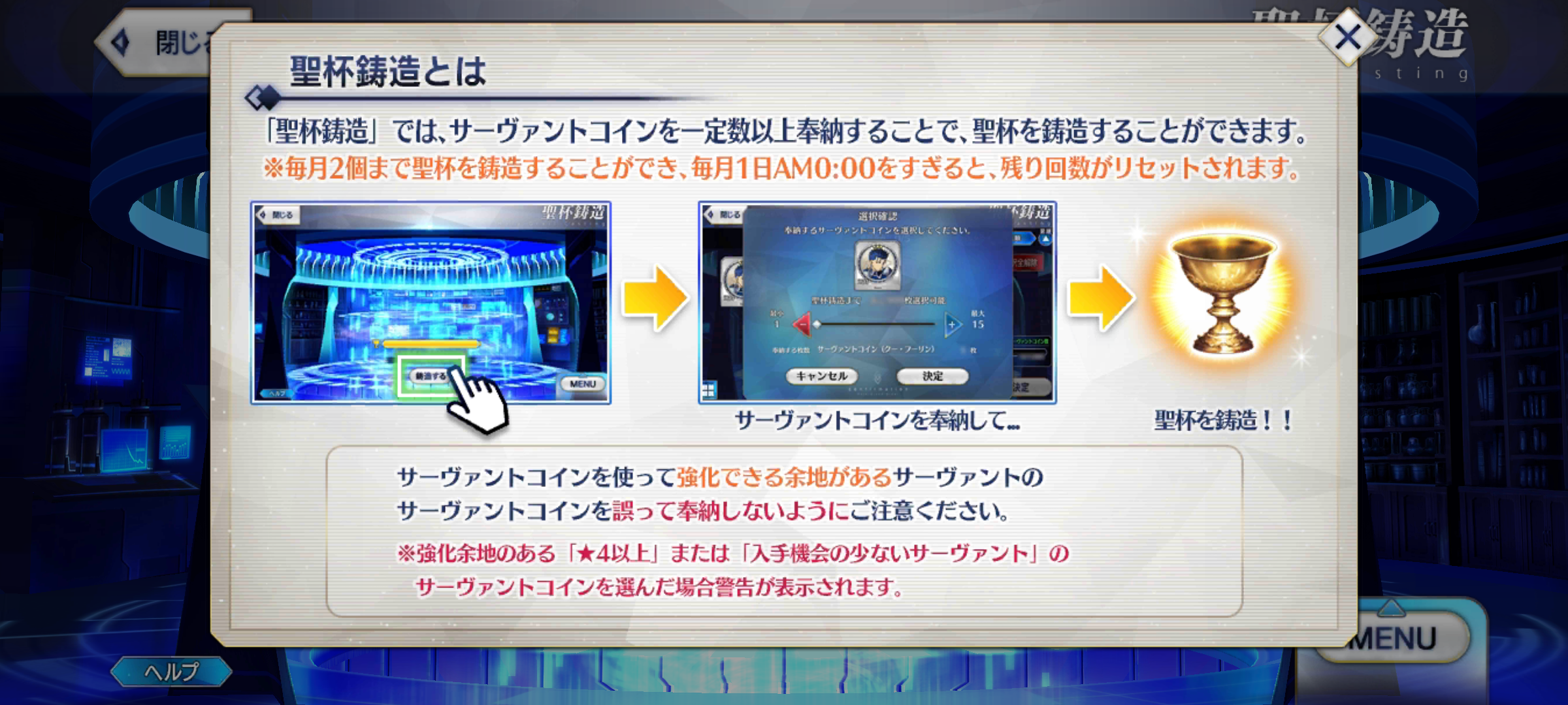 日服] [贫者的见识] FGO六周年新养成道具——从者硬币系统详解(20241124更新九周年最新版本、81L活动从者硬币补完) 178