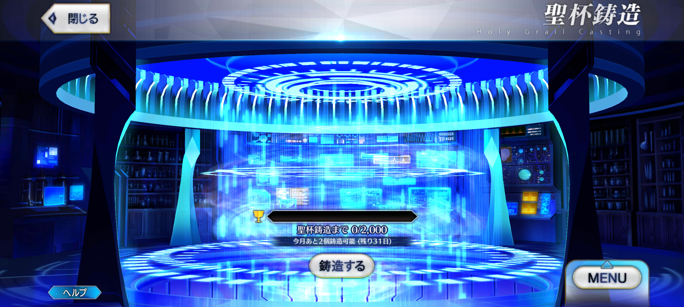 日服] [贫者的见识] FGO六周年新养成道具——从者硬币系统详解(20241124更新九周年最新版本、81L活动从者硬币补完) 178