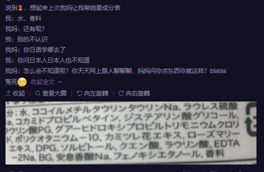 闲聊杂谈 既然你游的文本是用日文写的 Nga玩家社区