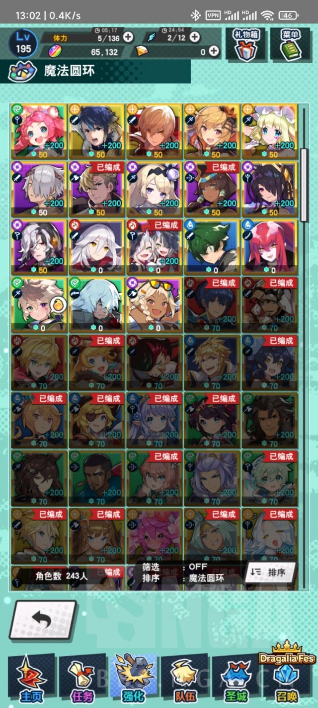 真是绝了 对不起 双子妹nga玩家社区