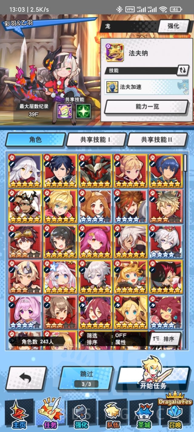 真是绝了 对不起 双子妹nga玩家社区