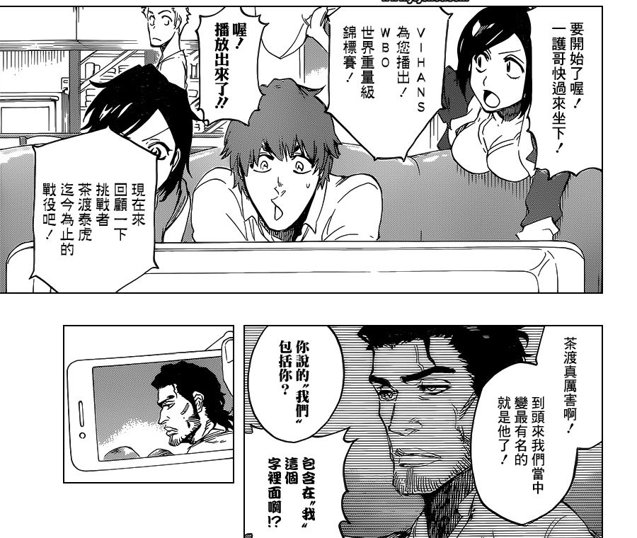 死神小队里面茶度是不是惨了点nga玩家社区