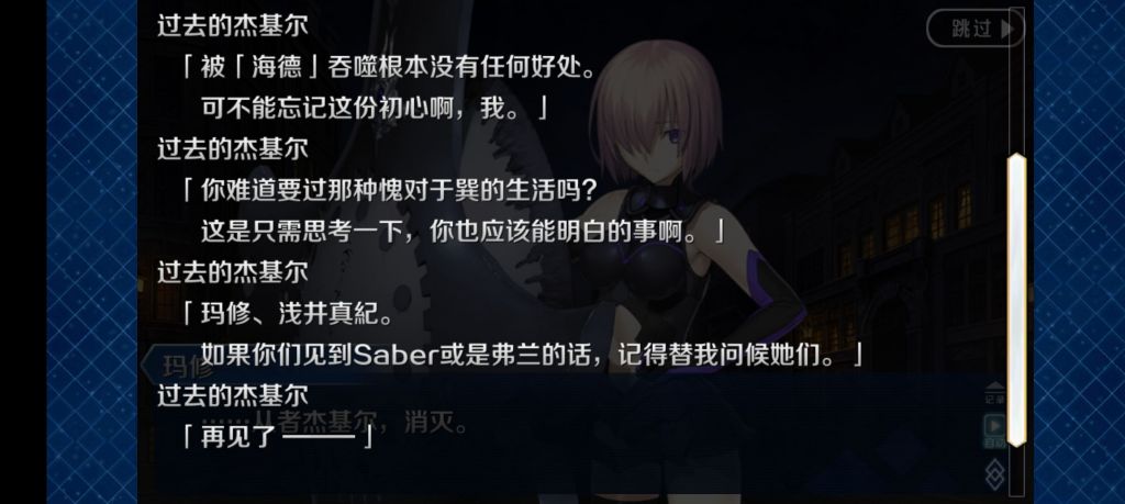 愧对于巽 是什么意思 Nga玩家社区