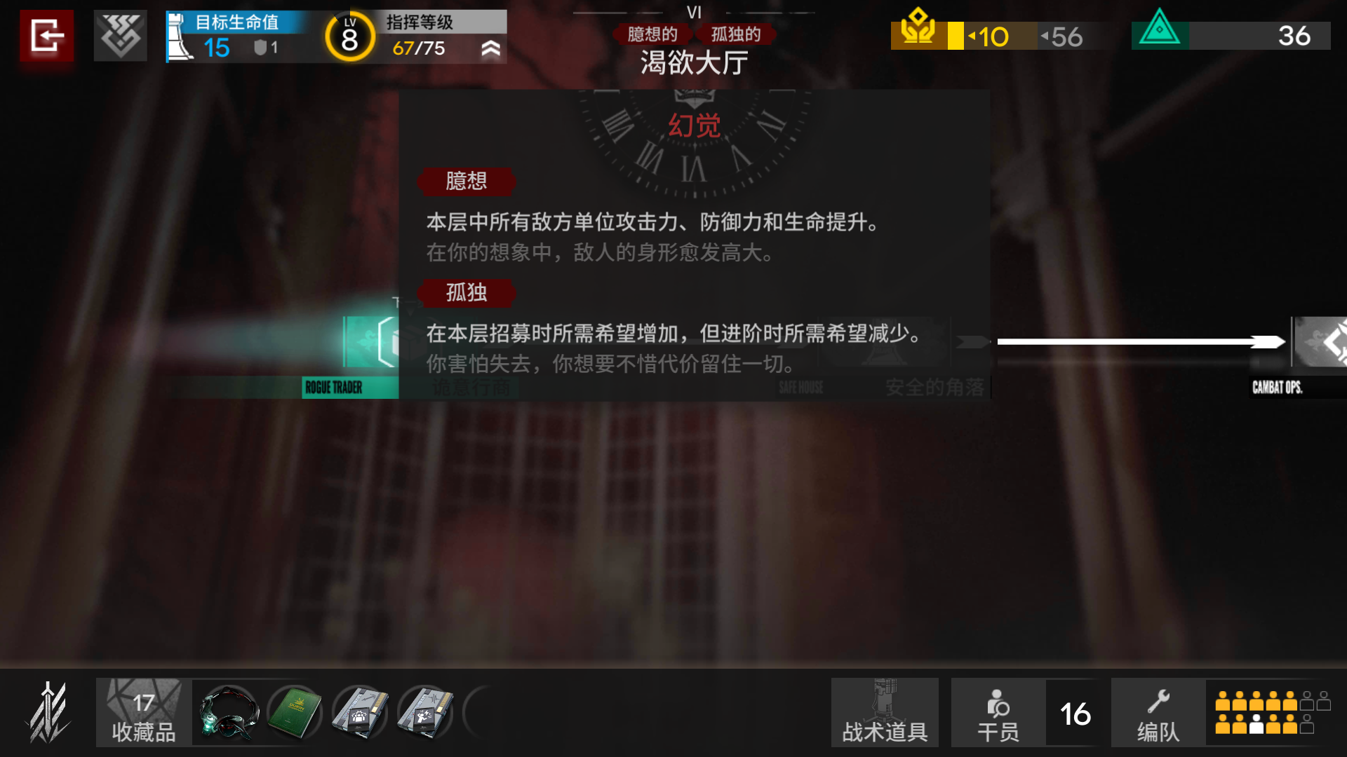 肉鸽氵 幻觉就是一弱智设定nga玩家社区