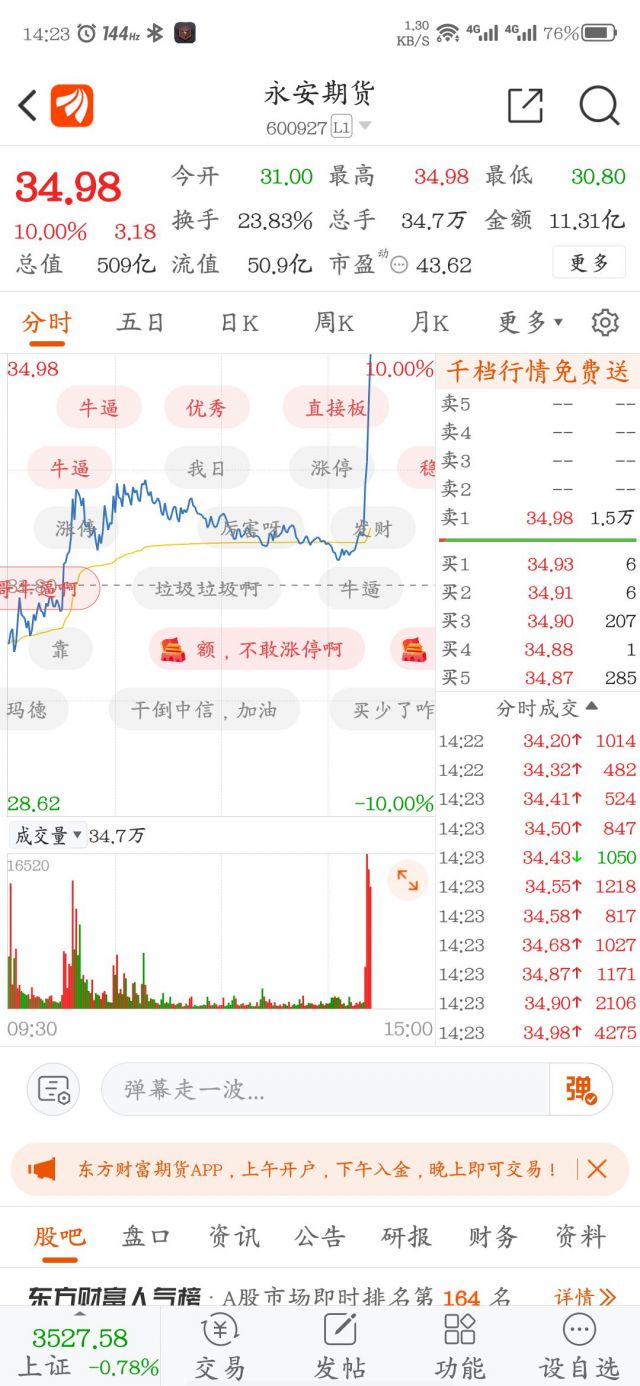 龙哥牛逼，刺客都给爷死178