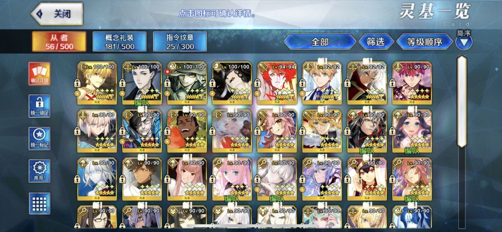 求问各位老哥 我这个贫弱的box自选五星该选什么nga玩家社区