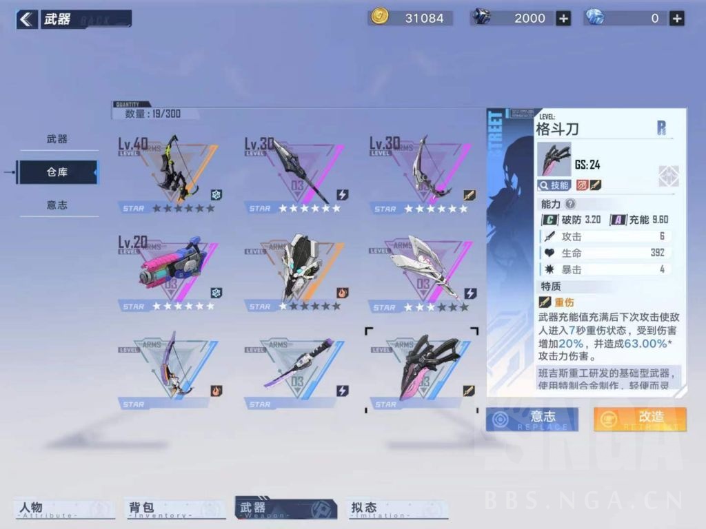 萌新求助 主力武器应该怎么选择 Nga玩家社区