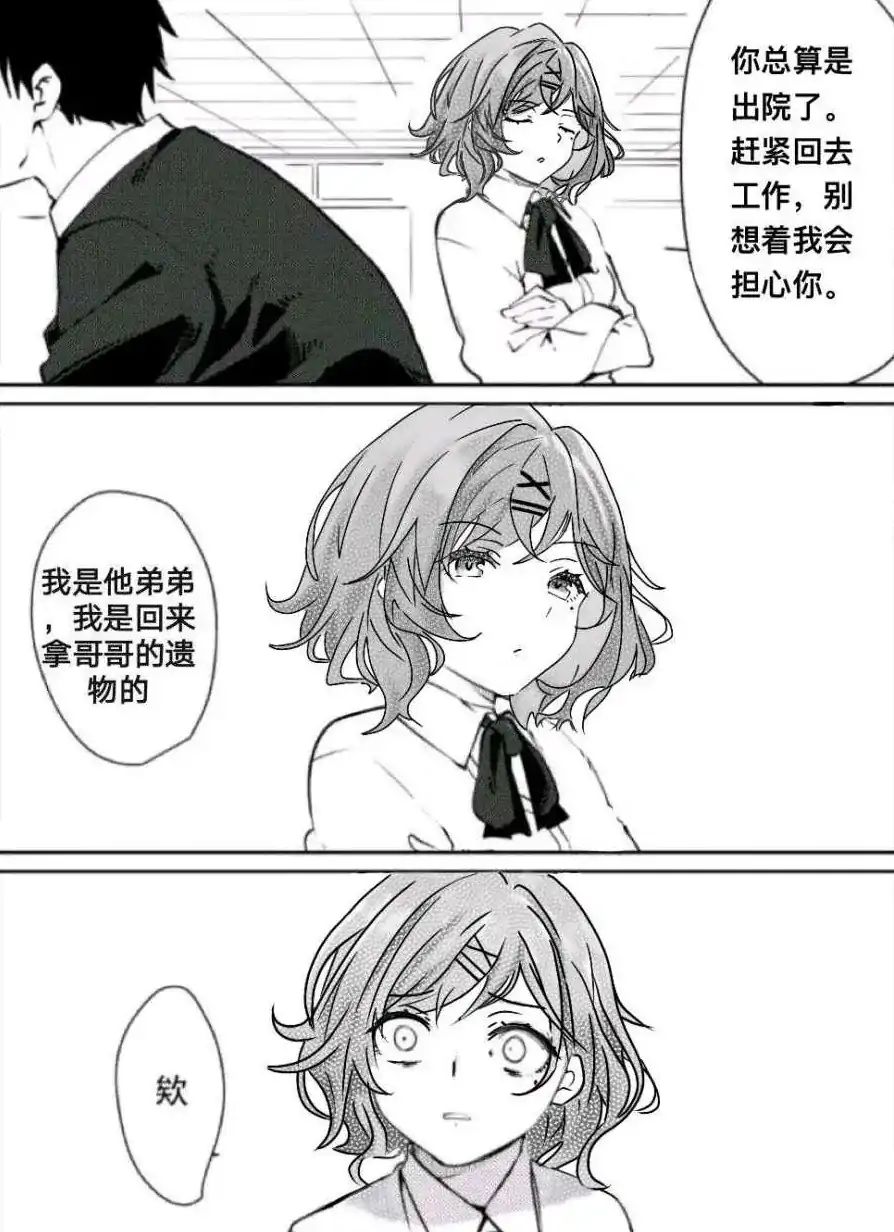 这漫画的原梗出处在哪啊NGA玩家社区
