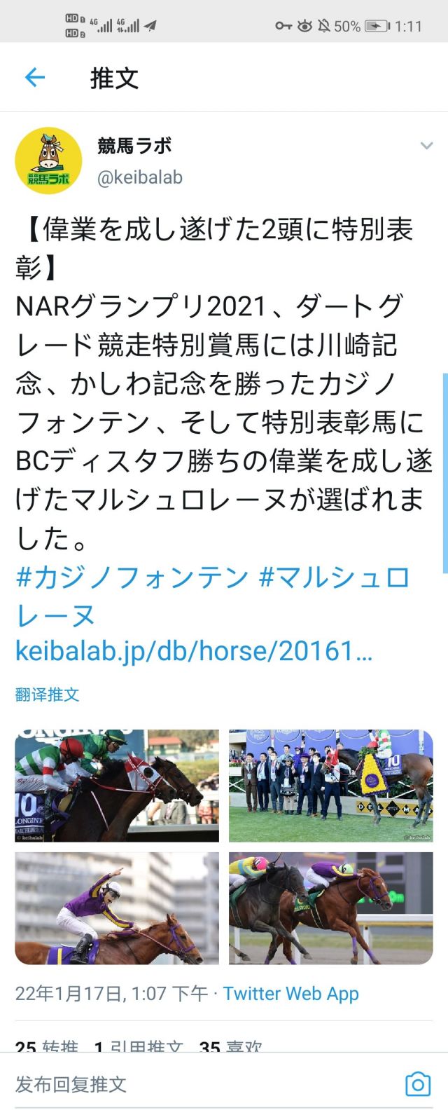 杂谈 现实考证 炮打jra Number编辑部 Jra赏的大疑问 洛林军歌真的不值特别赏吗 63年以来的伟业 Distaff日本马史上初制霸 Nga玩家社区