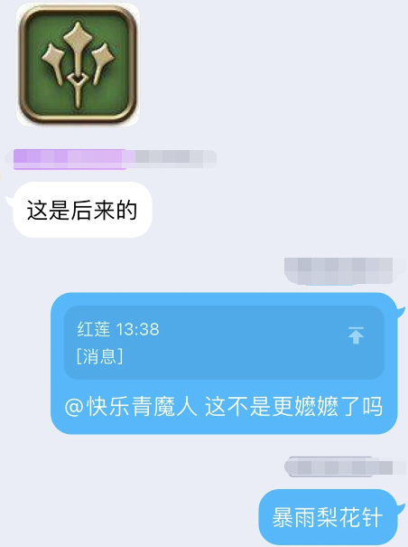 氵一贴 让没玩过ff14的群友说一下各个职业图标是什么178