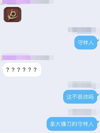 氵一贴 让没玩过ff14的群友说一下各个职业图标是什么178