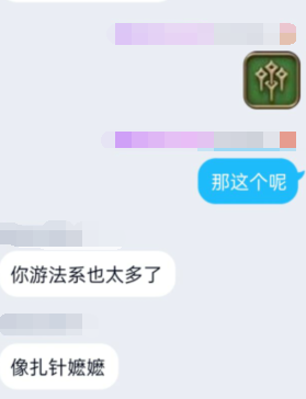 氵一贴 让没玩过ff14的群友说一下各个职业图标是什么178