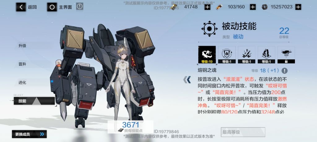 国服讨论 新70 多图nga玩家社区