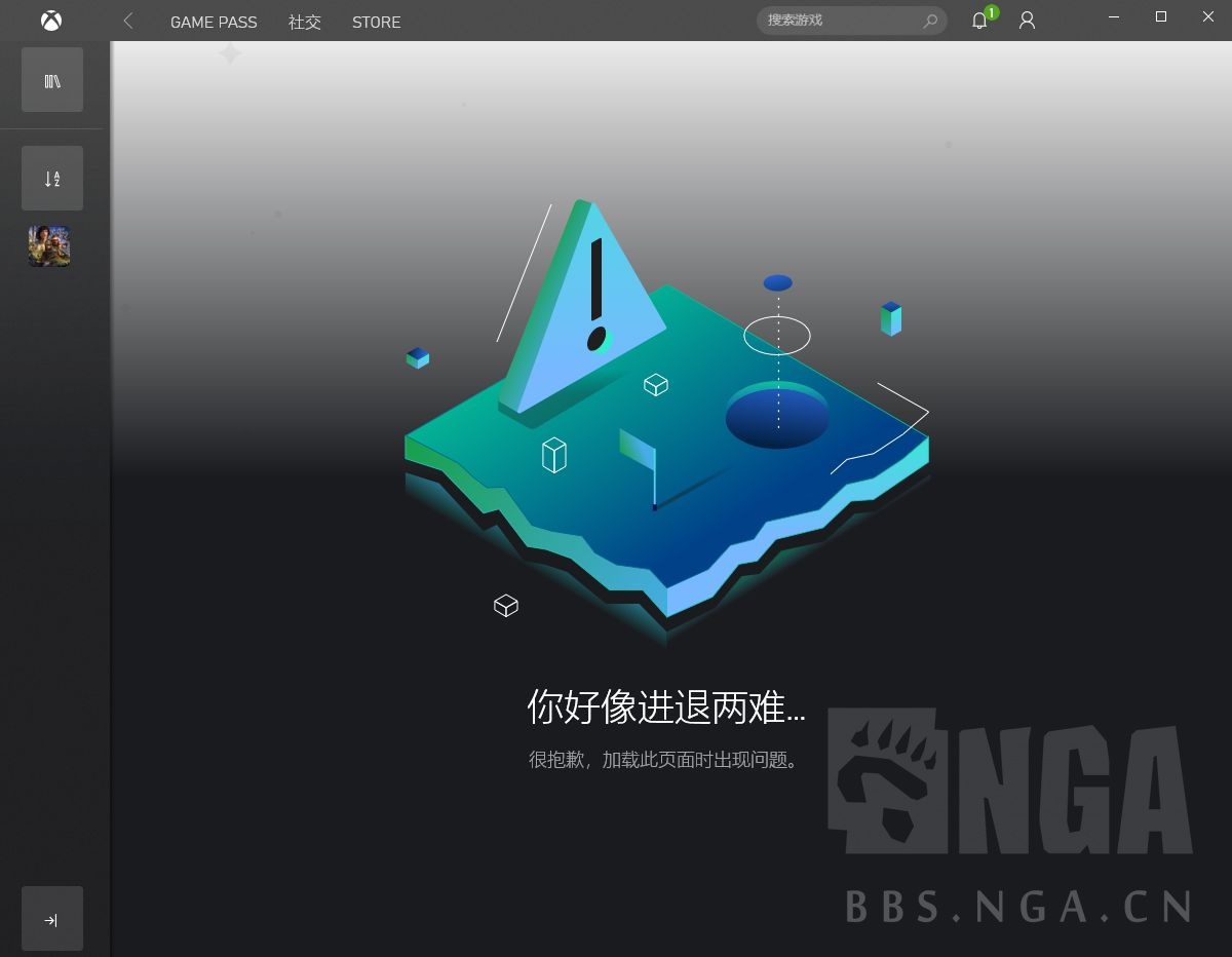 Pc端的xbox突然就打不开页面了nga玩家社区