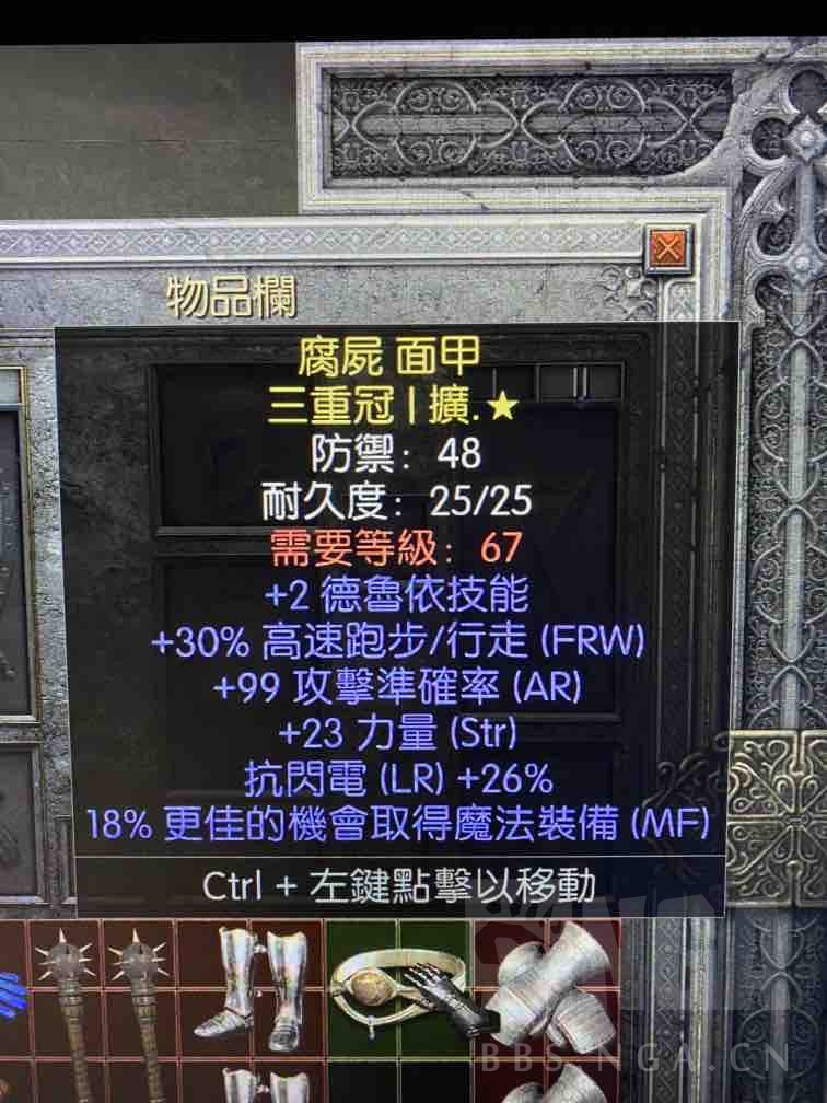 求估并出售 几个骑士德鲁伊死灵头环 有大佬看上的没nga玩家社区 求估并出售 几个骑士德鲁伊死灵头环 有大佬看上的没nga玩家社区