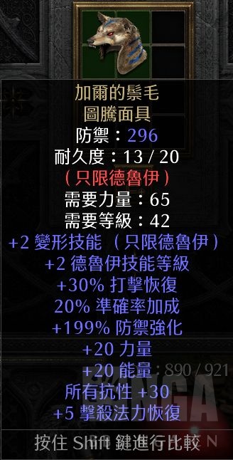 物品交易 超市小结文一篇 出点日用 精华 35精神盾 蓝色次元 手工 底材nga玩家社区