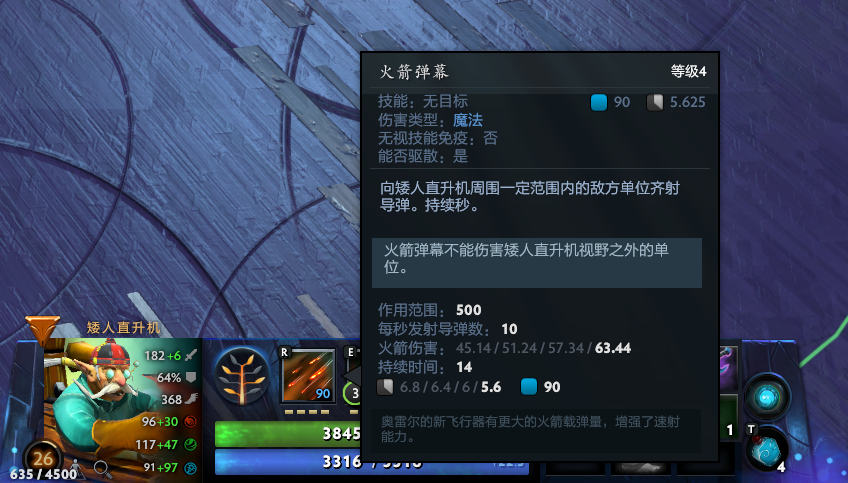 Yes Rpg 一轮火箭00伤害 迷宫飞机才是真的快乐nga玩家社区