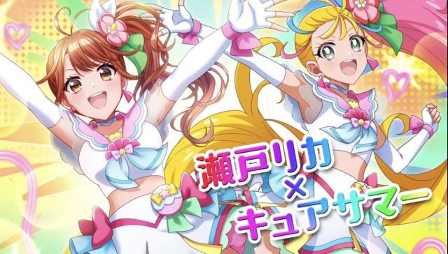 活动预告 01 26 02 01光美联动 Viva トロピカル ジュgroove Nga玩家社区