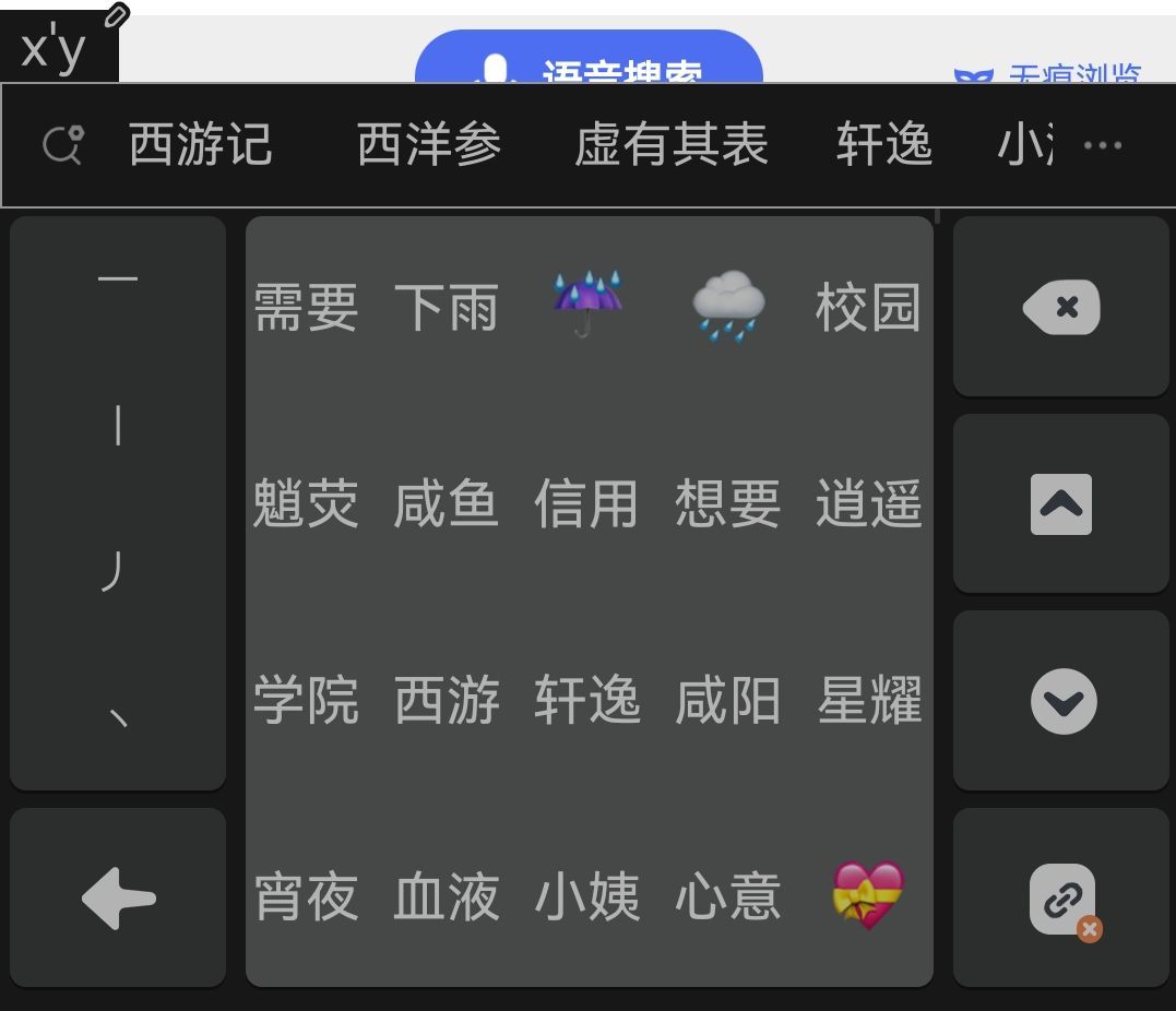 纯爱安科](cp预警)璃月护法夜叉延续血脉的必要性！(导游润去备考了，更新待定～) 178