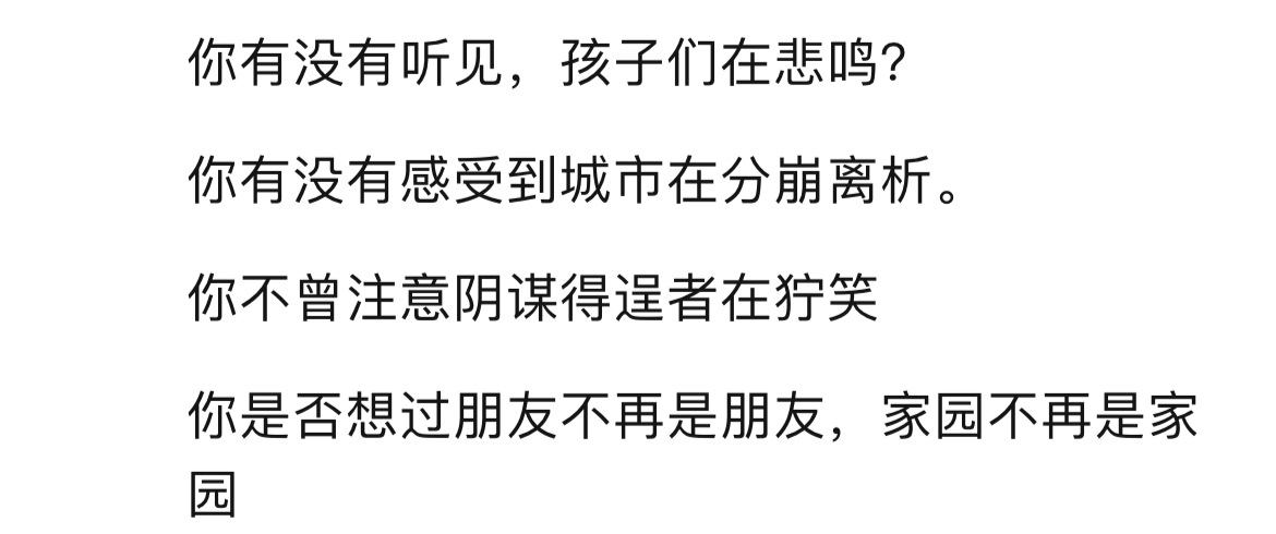 折戟沉沙，壮志未酬 NGA玩家社区