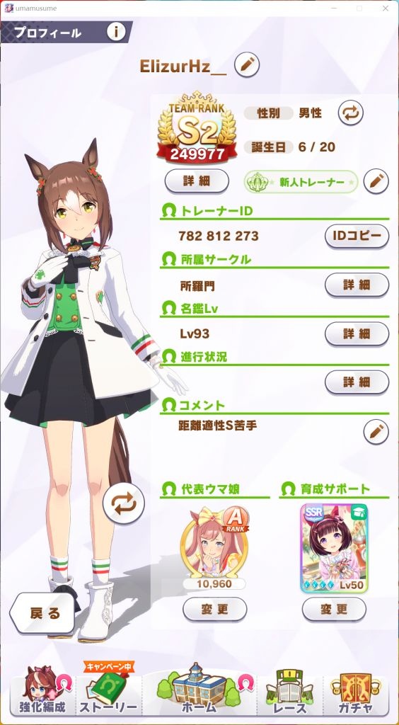 种马 Ssr卡分享 S卡满破智西野花 种马6速3力4英1前列狙2地固33胜数码 Id Nga玩家社区 种马 Ssr卡分享 S卡满破智西野花 种马6速3力4英1前列狙2地固33胜数码 Id Nga玩家社区