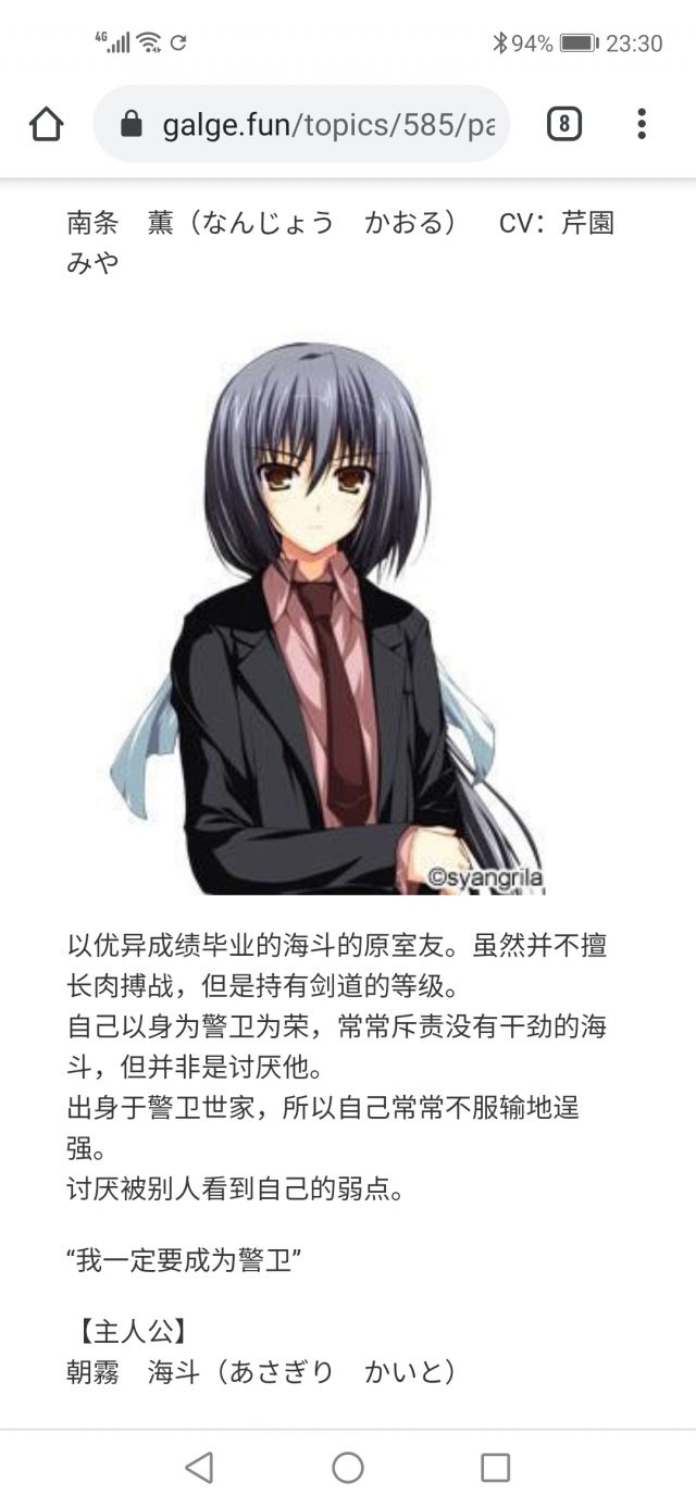 求推荐女主是俊美的假小子的gal Nga玩家社区