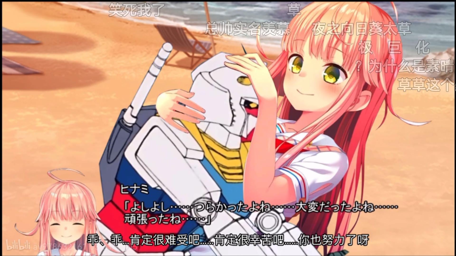 总帅化的元祖&生草的拔作岛二创 178