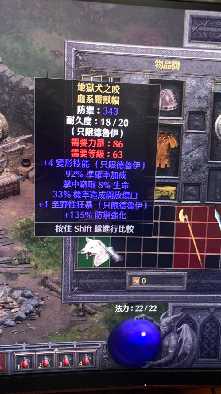 德鲁伊的头nga玩家社区 德鲁伊的头nga玩家社区
