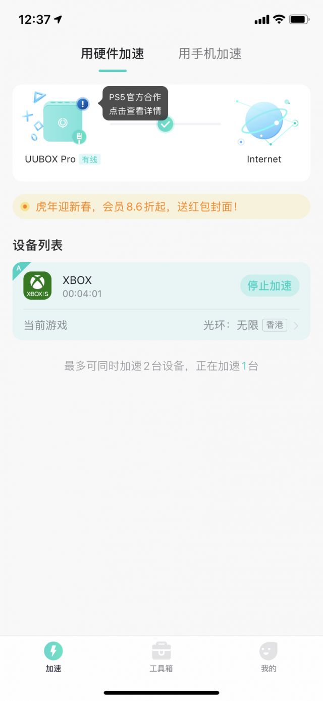 请问这是啥问题啊 Nga玩家社区