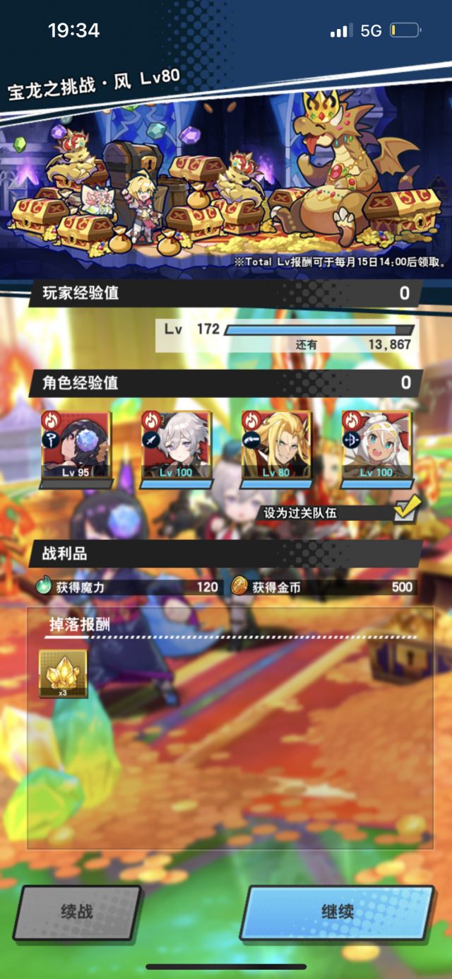 宝龙试练 80无双子妹弓带飞nga玩家社区