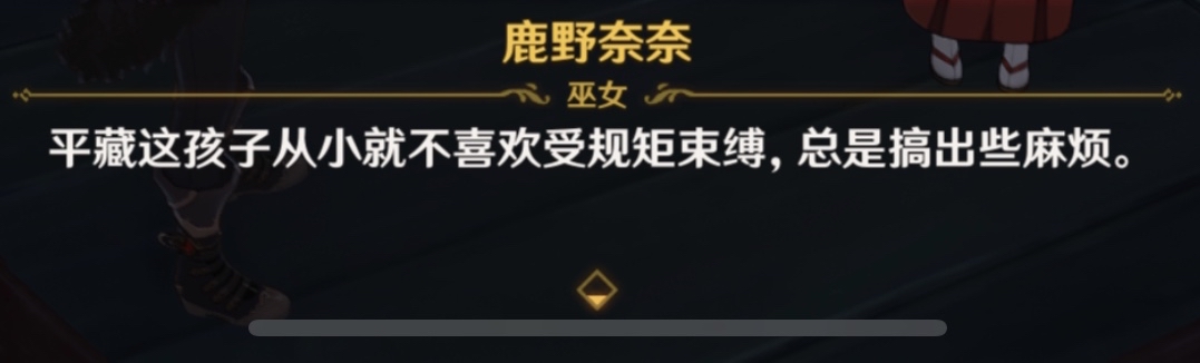 其他讨论 虽然但是 侦探应该姓鹿野 名院平藏 不是姓鹿野院nga玩家社区