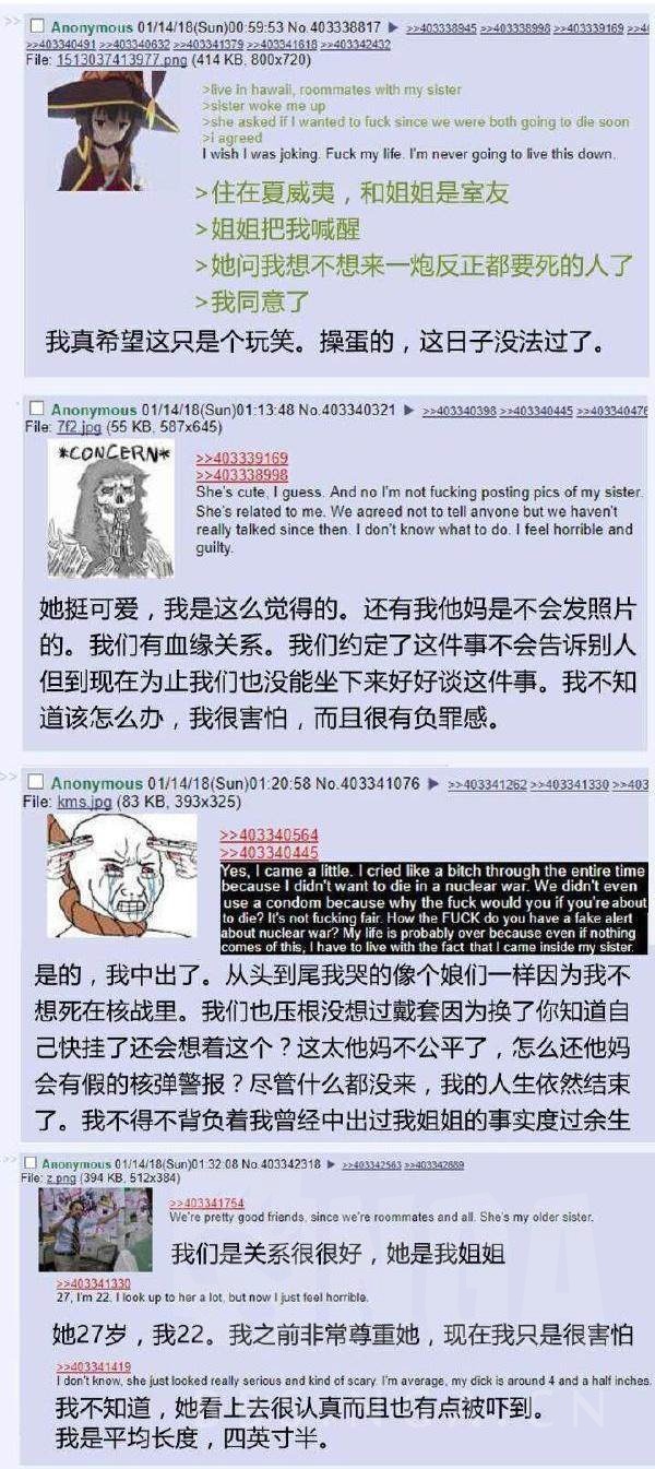 求推书] 有没有骨科文或者夏威夷导弹文推荐一下NGA玩家社区